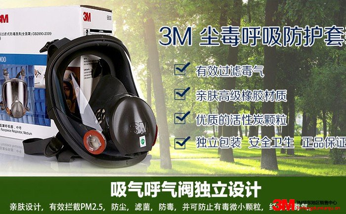 防毒面具哪個品牌好?有這十個國家標(biāo)準(zhǔn)就夠了